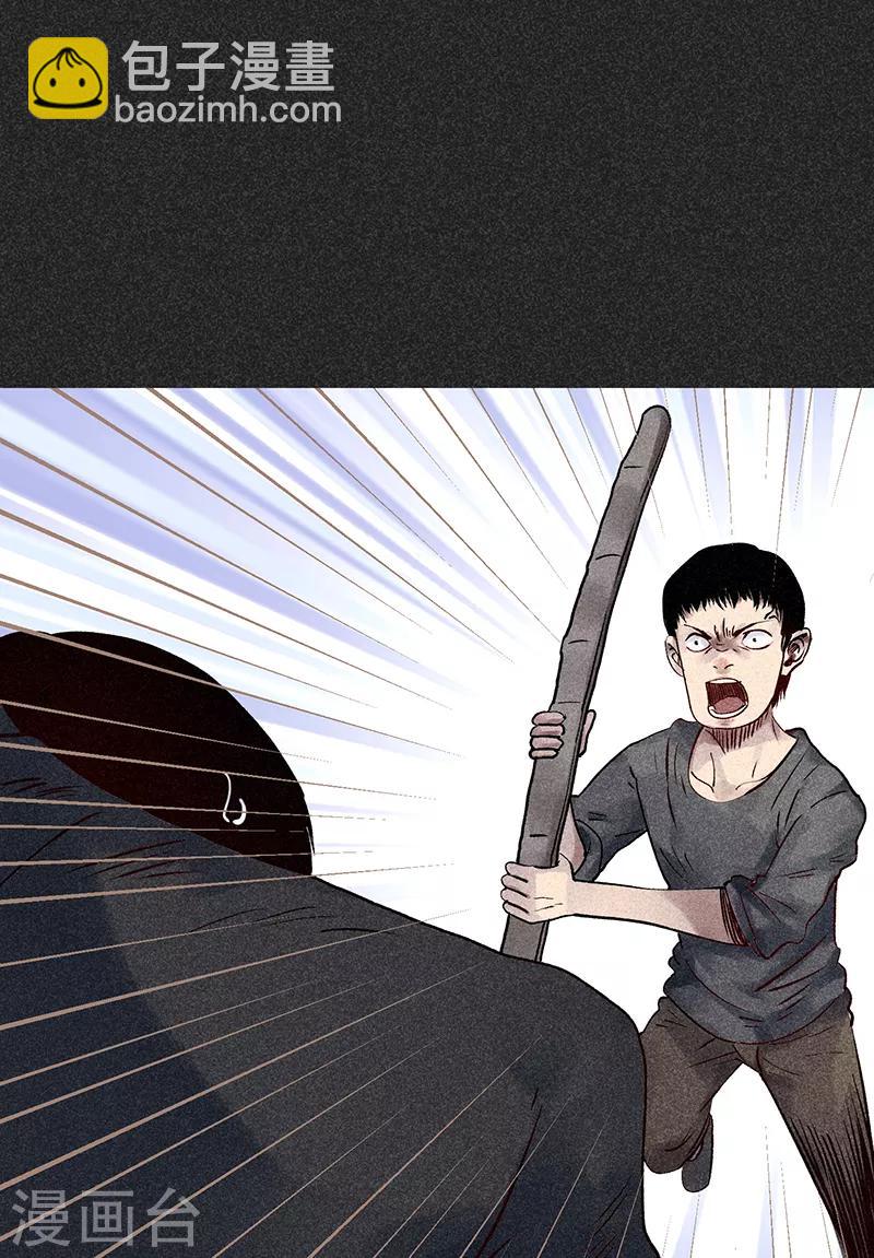《我在泰国卖佛牌的那几年》第41话 解救 第7页