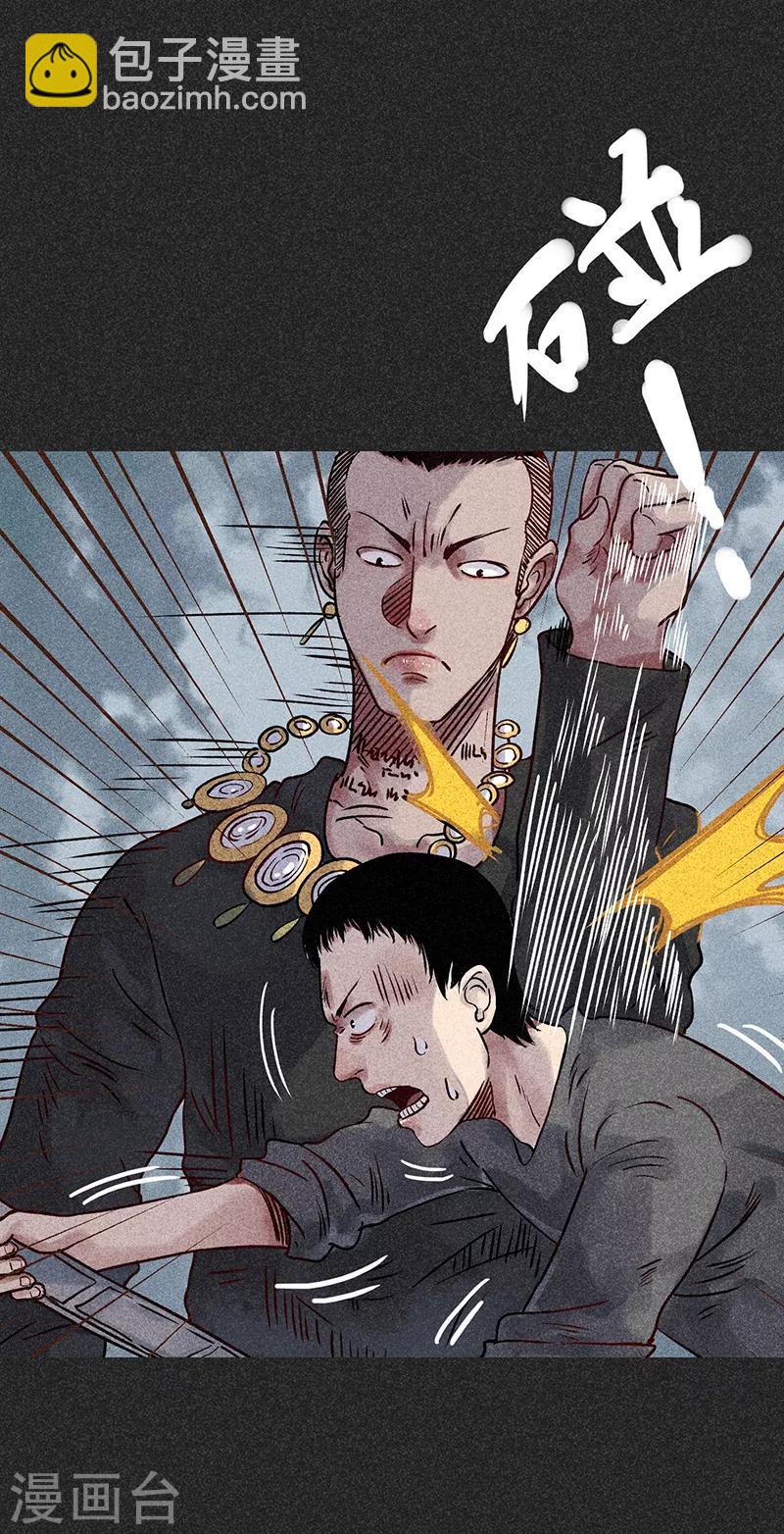 《我在泰国卖佛牌的那几年》第41话 解救 第8页