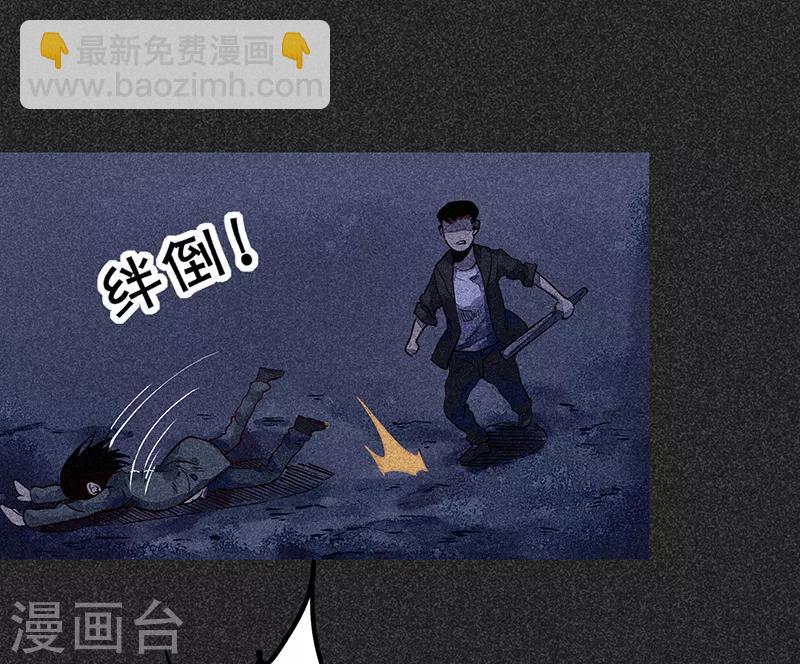 《我在泰国卖佛牌的那几年》第38话 热闹的夜晚 第10页