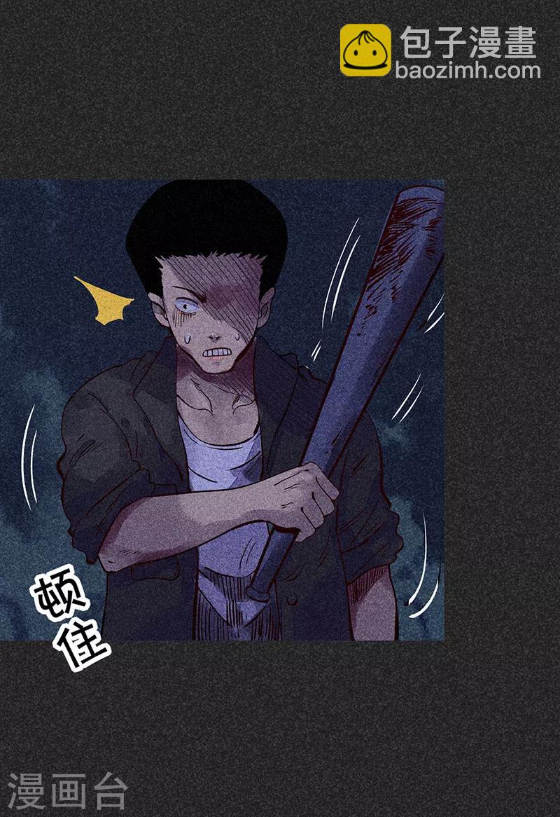 《我在泰国卖佛牌的那几年》第38话 热闹的夜晚 第17页
