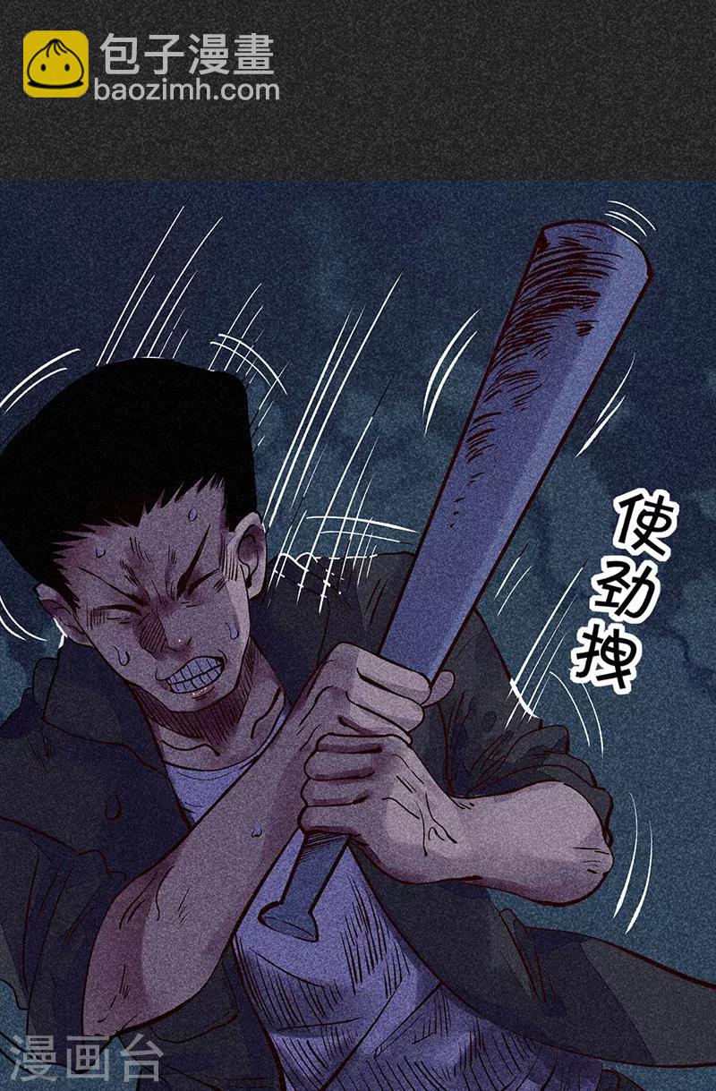 《我在泰国卖佛牌的那几年》第38话 热闹的夜晚 第18页