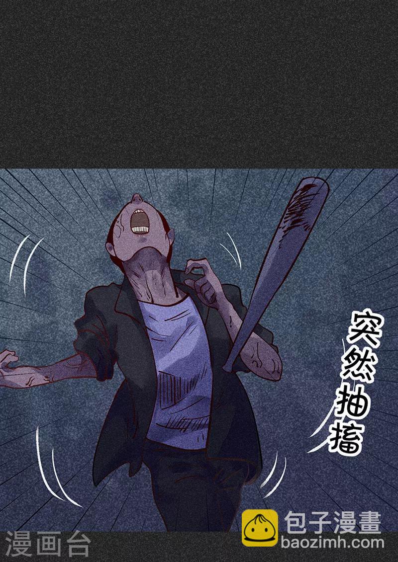 《我在泰国卖佛牌的那几年》第38话 热闹的夜晚 第19页