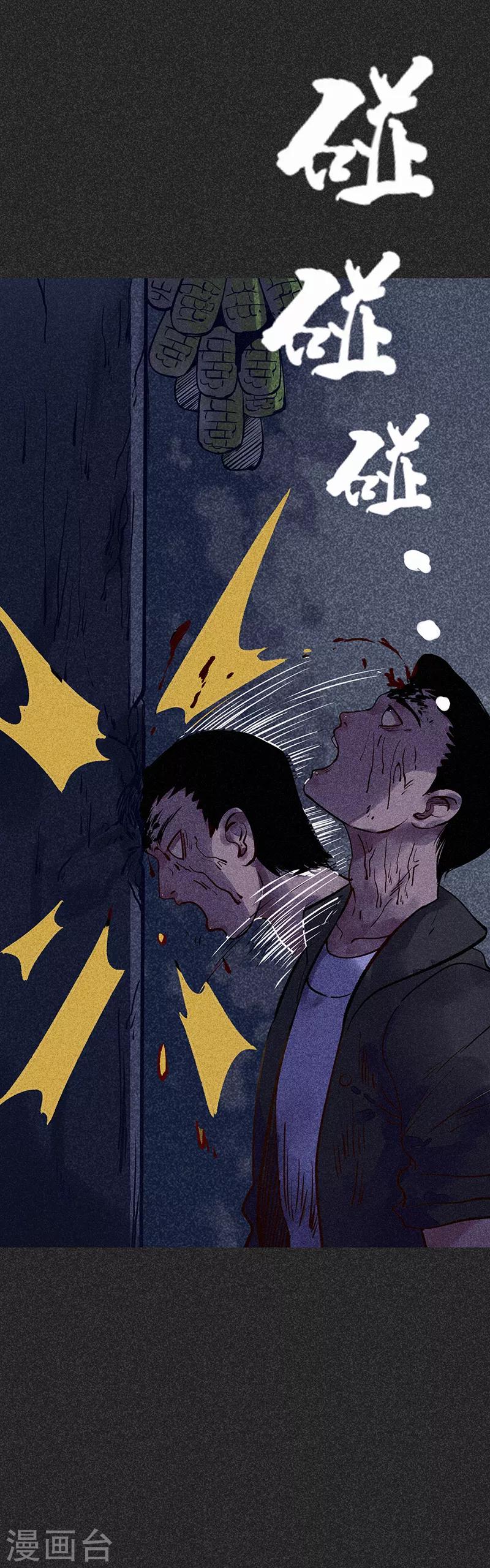 《我在泰国卖佛牌的那几年》第38话 热闹的夜晚 第22页
