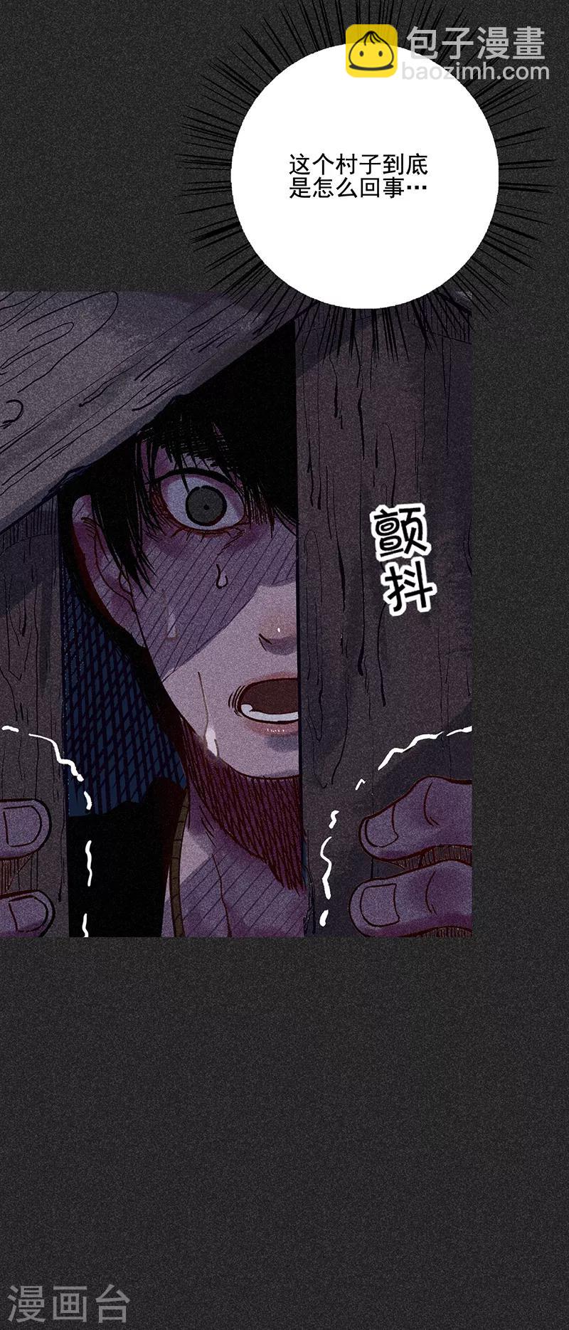 《我在泰国卖佛牌的那几年》第38话 热闹的夜晚 第26页