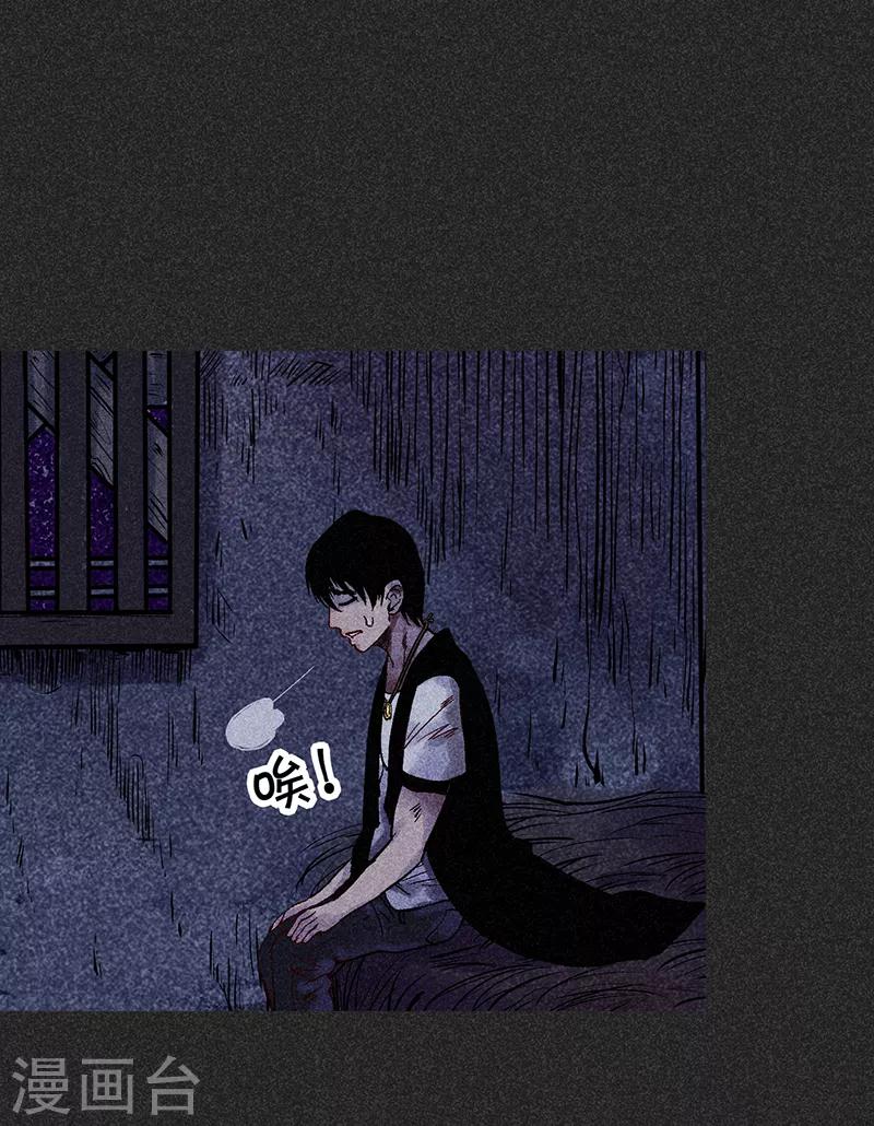 《我在泰国卖佛牌的那几年》第38话 热闹的夜晚 第37页