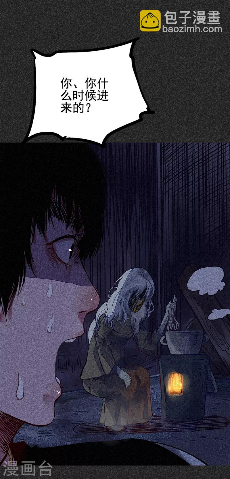 《我在泰国卖佛牌的那几年》第38话 热闹的夜晚 第42页