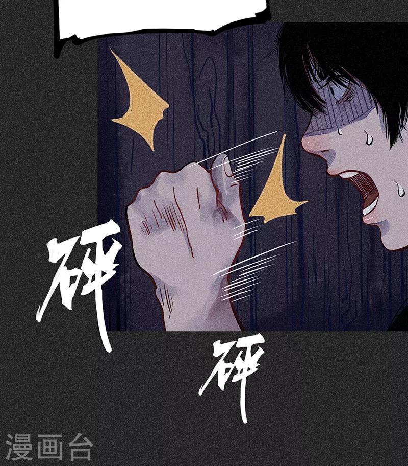 《我在泰国卖佛牌的那几年》第38话 热闹的夜晚 第45页