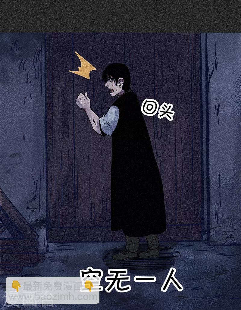 《我在泰国卖佛牌的那几年》第38话 热闹的夜晚 第46页