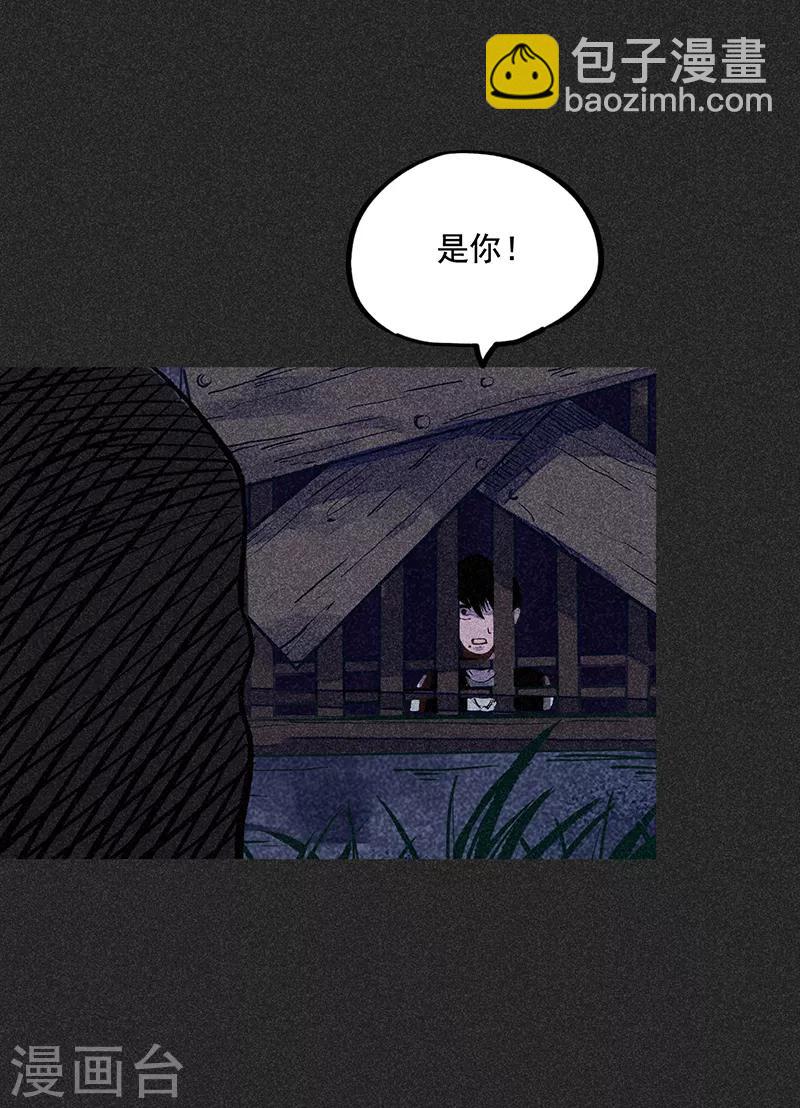 《我在泰国卖佛牌的那几年》第38话 热闹的夜晚 第48页