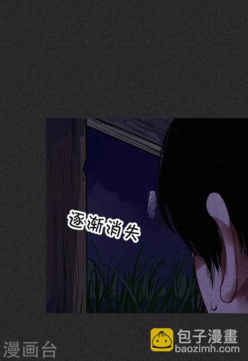 《我在泰国卖佛牌的那几年》第38话 热闹的夜晚 第5页