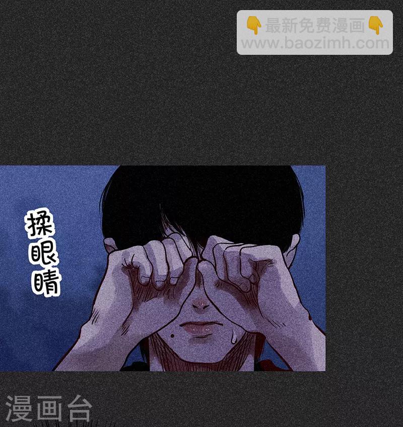 《我在泰国卖佛牌的那几年》第38话 热闹的夜晚 第6页