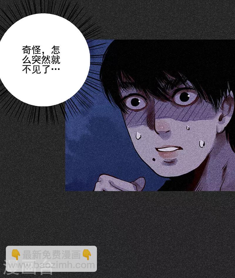《我在泰国卖佛牌的那几年》第38话 热闹的夜晚 第7页