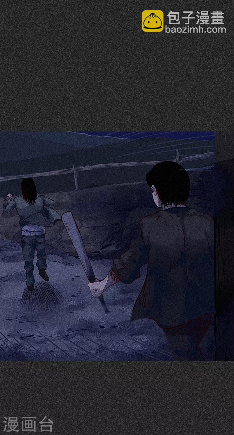 《我在泰国卖佛牌的那几年》第38话 热闹的夜晚 第9页
