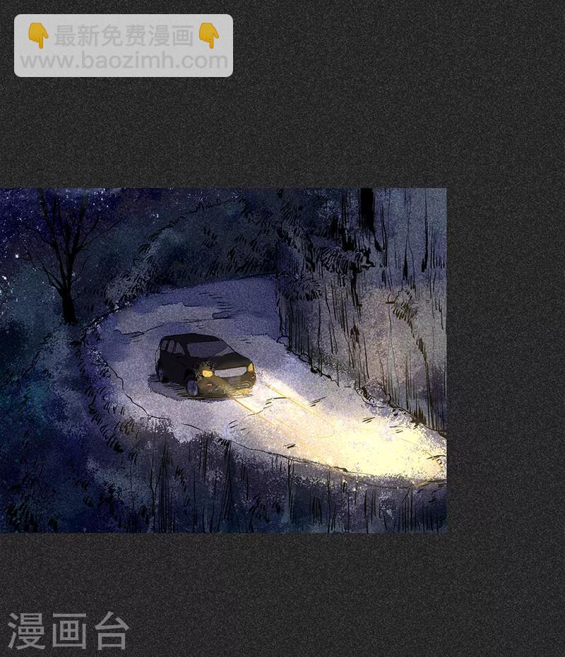 《我在泰国卖佛牌的那几年》第44话2 逃出生天 第17页