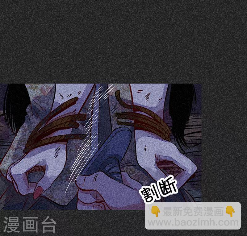 《我在泰国卖佛牌的那几年》第44话2 逃出生天 第7页