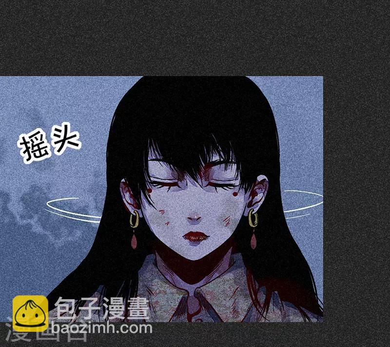 《我在泰国卖佛牌的那几年》第44话2 逃出生天 第9页