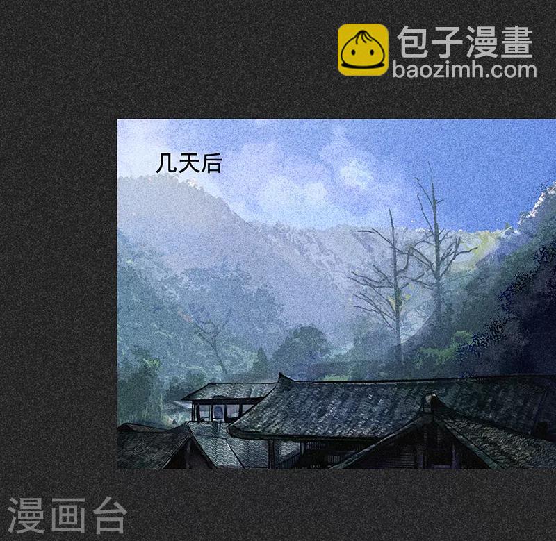 《我在泰国卖佛牌的那几年》第44话1 逃出生天 第16页