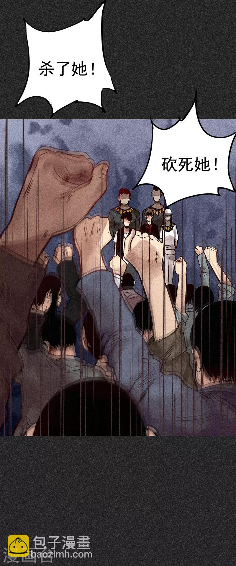 《我在泰国卖佛牌的那几年》第44话1 逃出生天 第20页