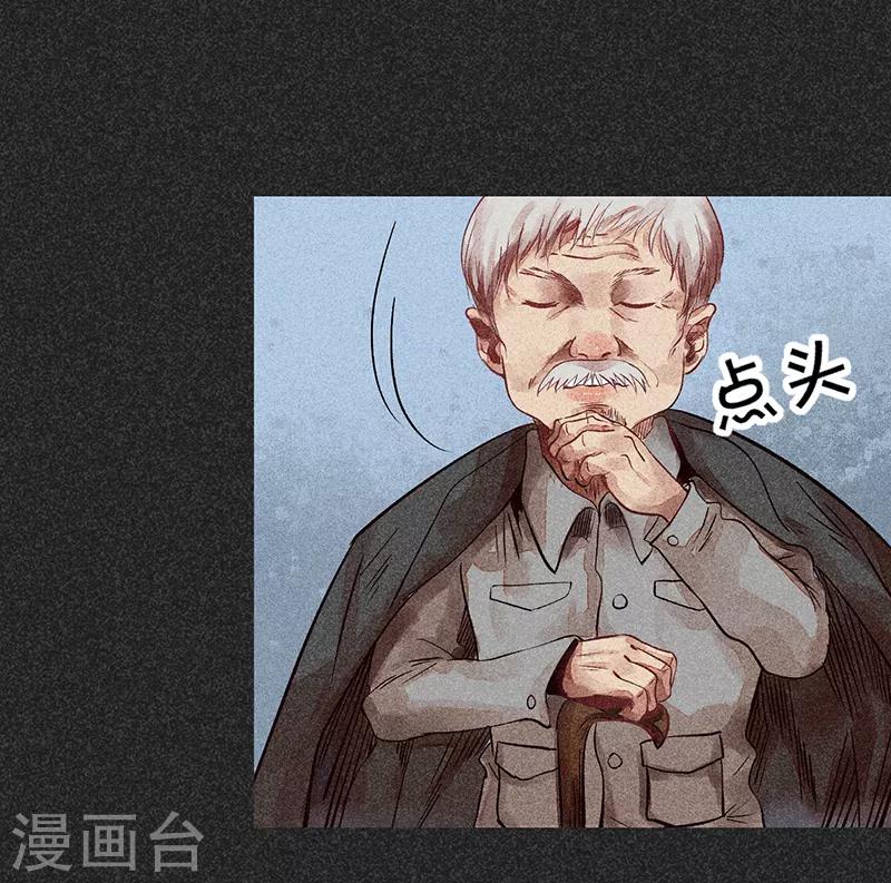 《我在泰国卖佛牌的那几年》第44话1 逃出生天 第27页