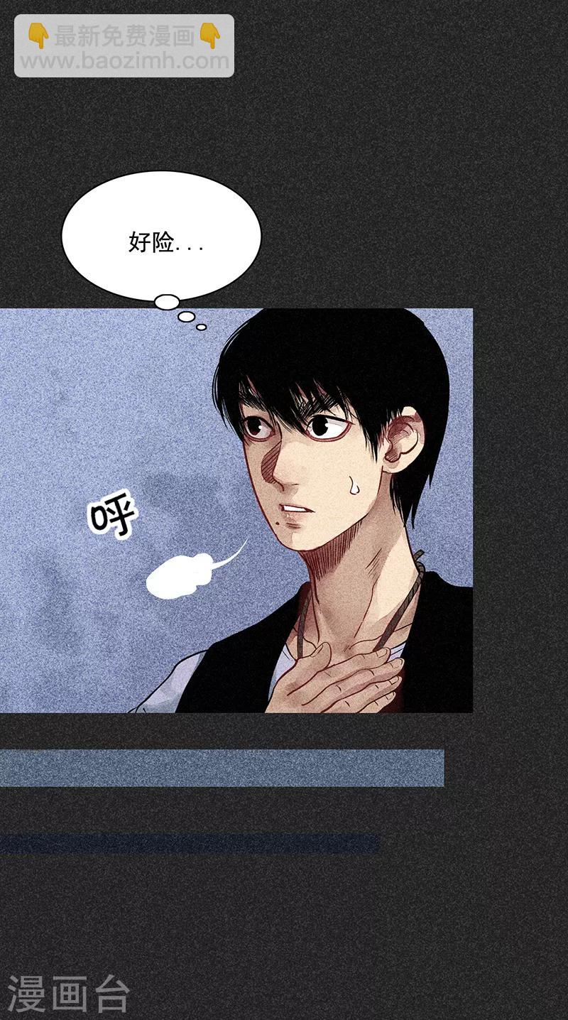 《我在泰国卖佛牌的那几年》第44话1 逃出生天 第30页