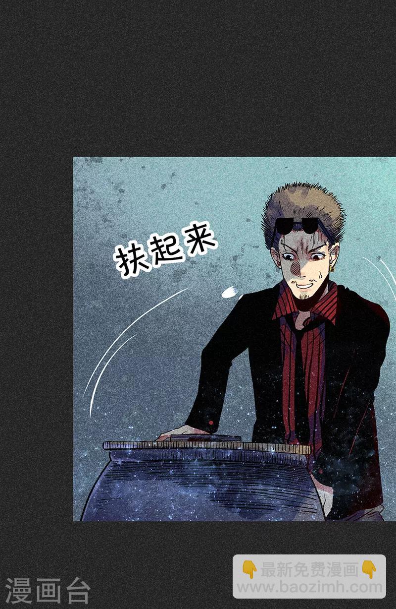 《我在泰国卖佛牌的那几年》第43话 算账 第10页