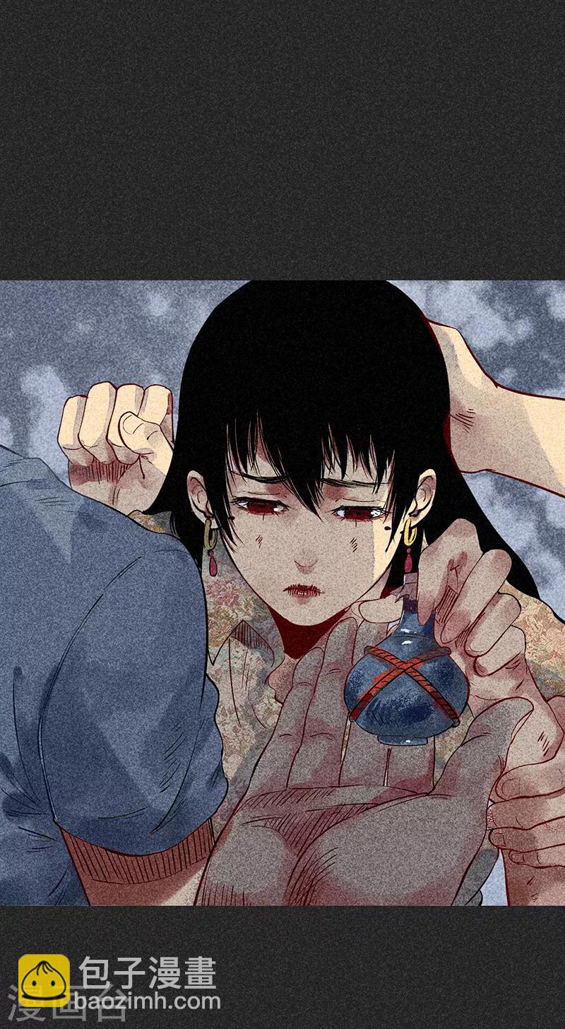 《我在泰国卖佛牌的那几年》第43话 算账 第14页
