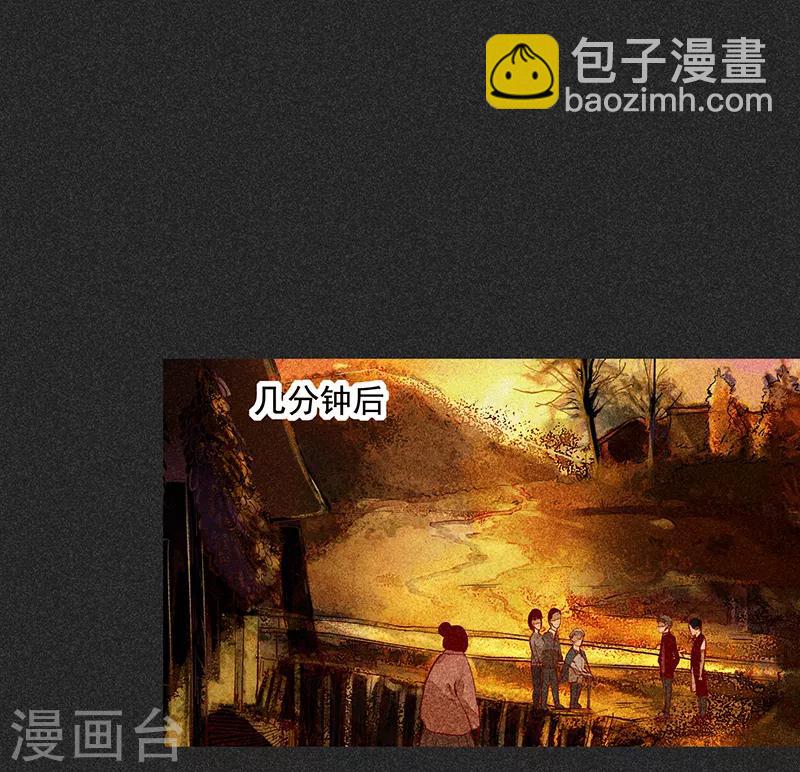《我在泰国卖佛牌的那几年》第43话 算账 第27页