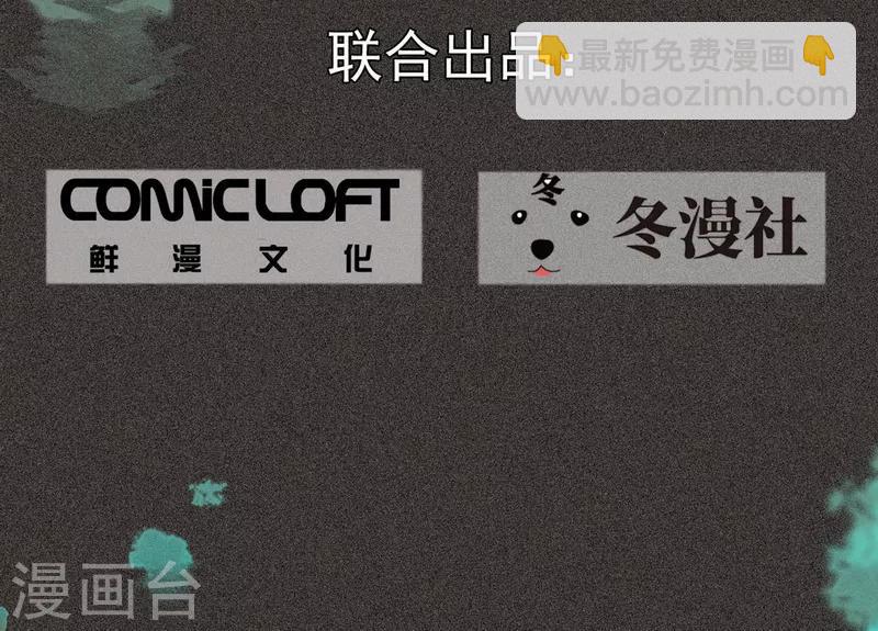 《我在泰国卖佛牌的那几年》第43话 算账 第3页