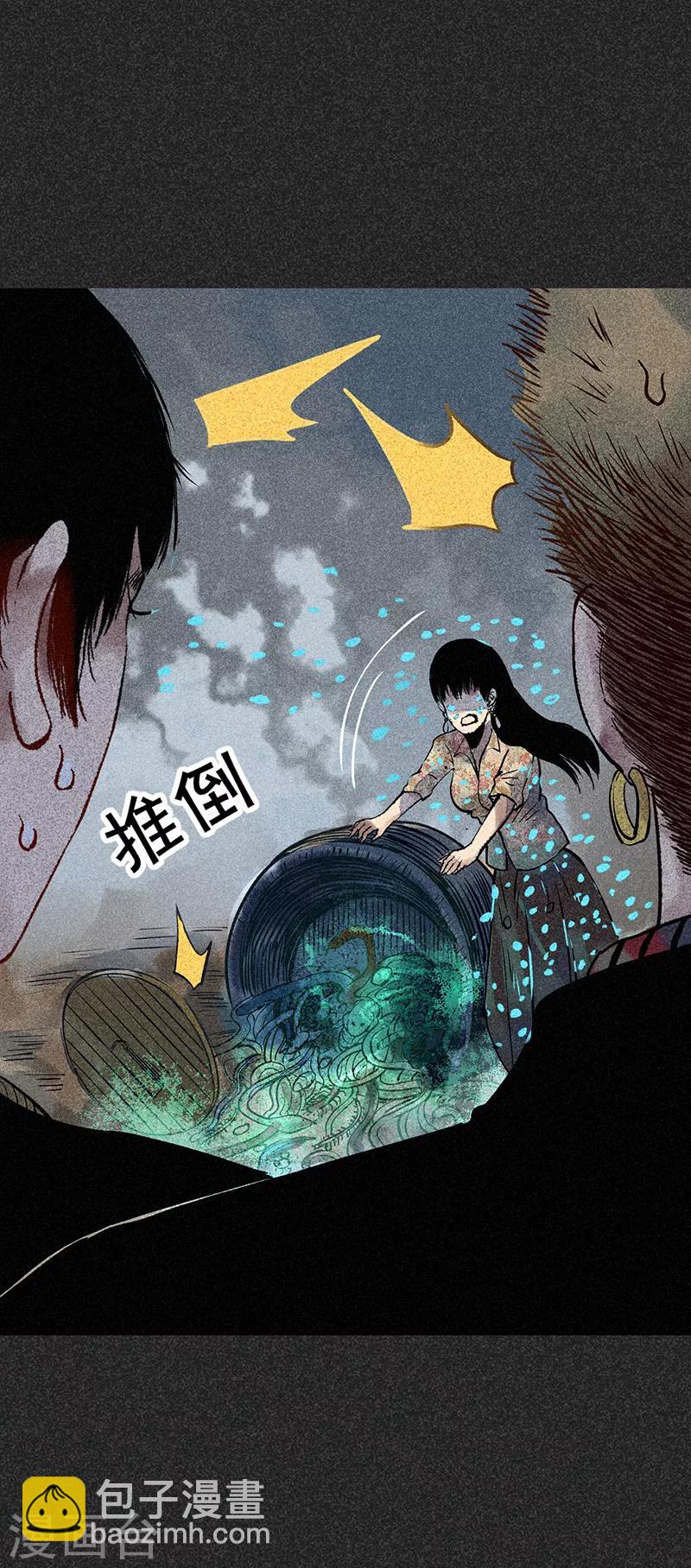 《我在泰国卖佛牌的那几年》第43话 算账 第7页