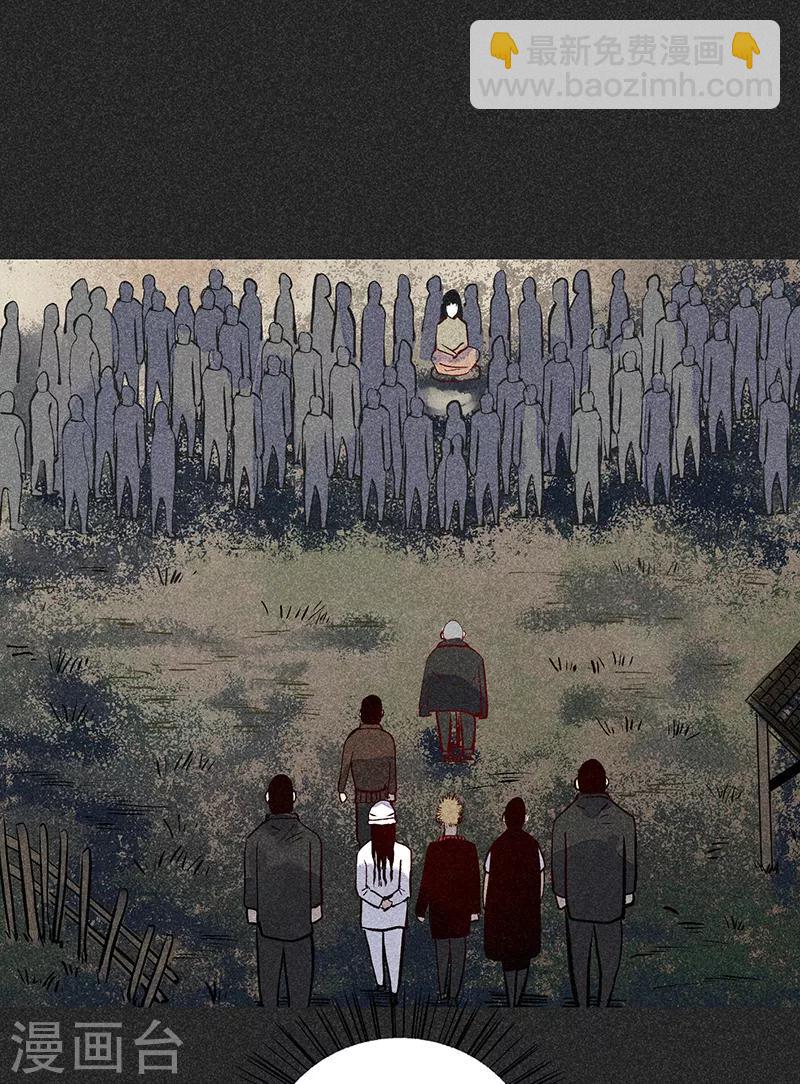 《我在泰国卖佛牌的那几年》第42话 活菩萨 第11页