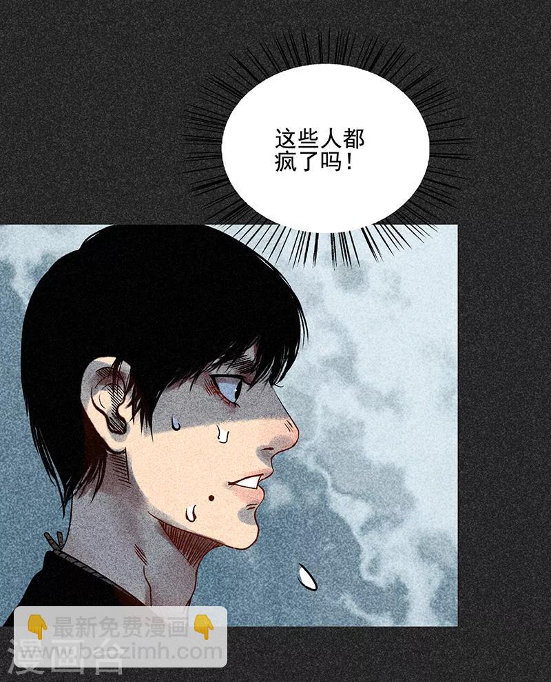 《我在泰国卖佛牌的那几年》第42话 活菩萨 第14页