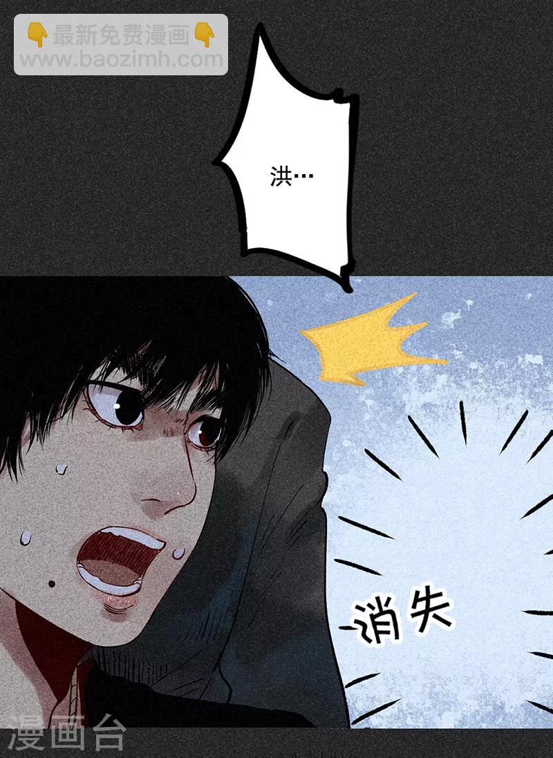 《我在泰国卖佛牌的那几年》第42话 活菩萨 第19页