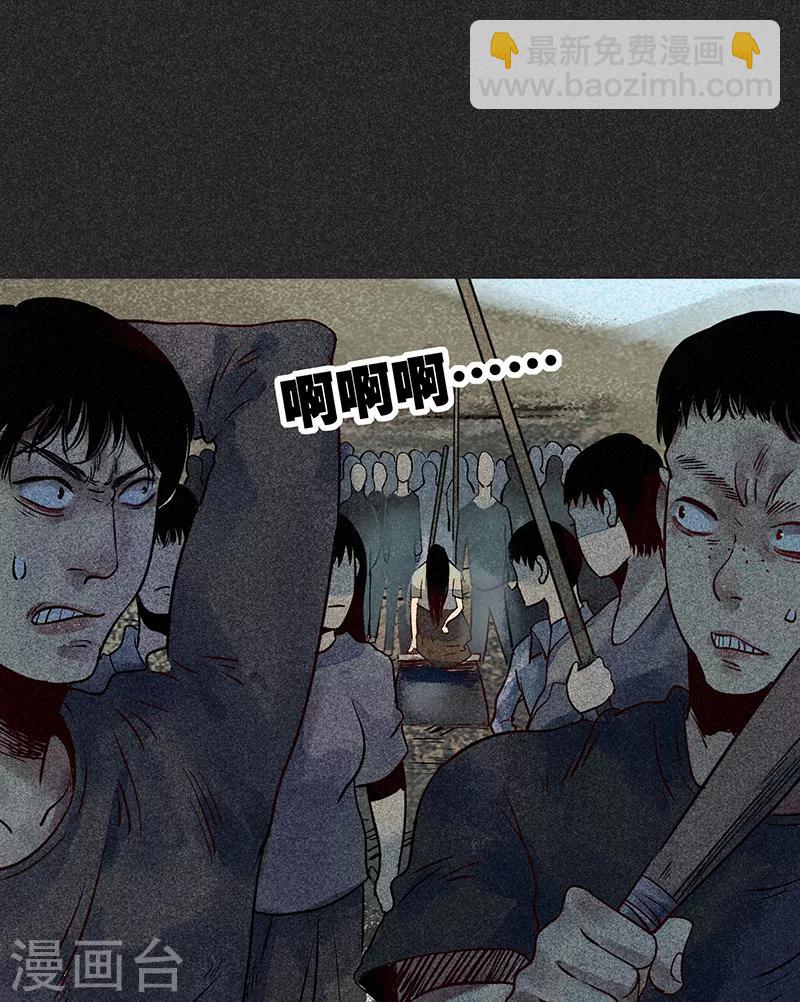 《我在泰国卖佛牌的那几年》第42话 活菩萨 第31页