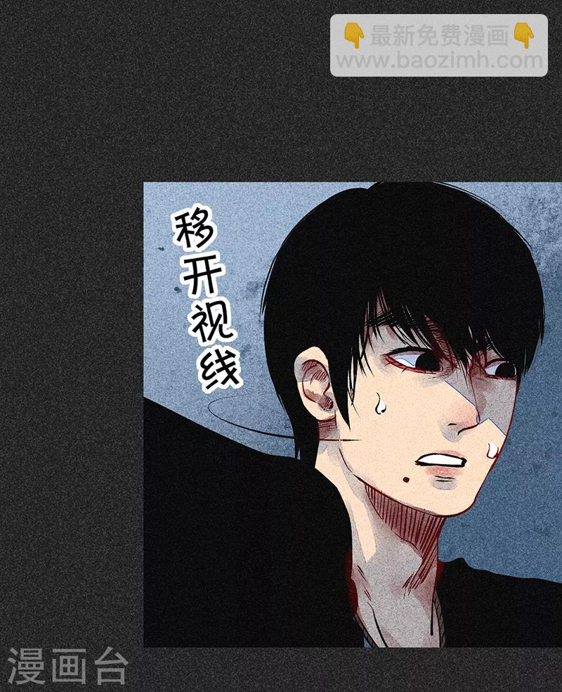 《我在泰国卖佛牌的那几年》第42话 活菩萨 第41页