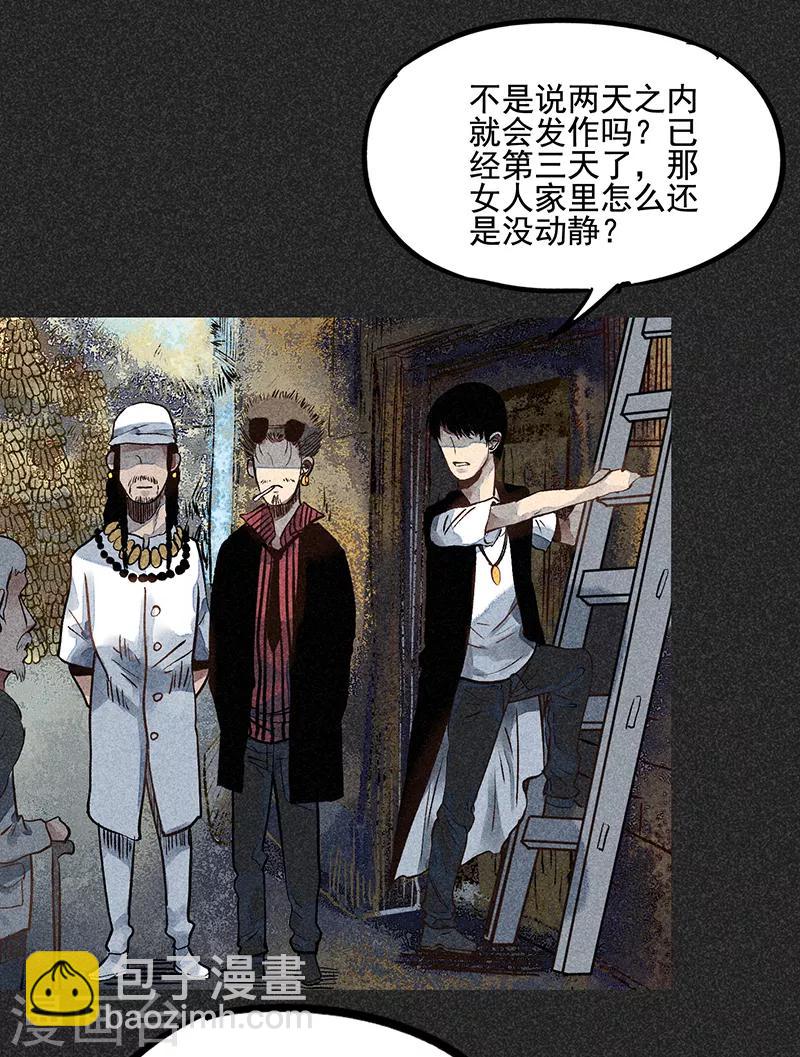 《我在泰国卖佛牌的那几年》第42话 活菩萨 第4页
