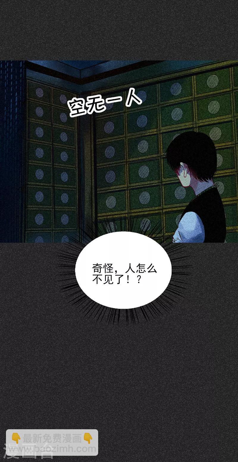 《我在泰国卖佛牌的那几年》第46话2 灵骨塔内的照片 第14页
