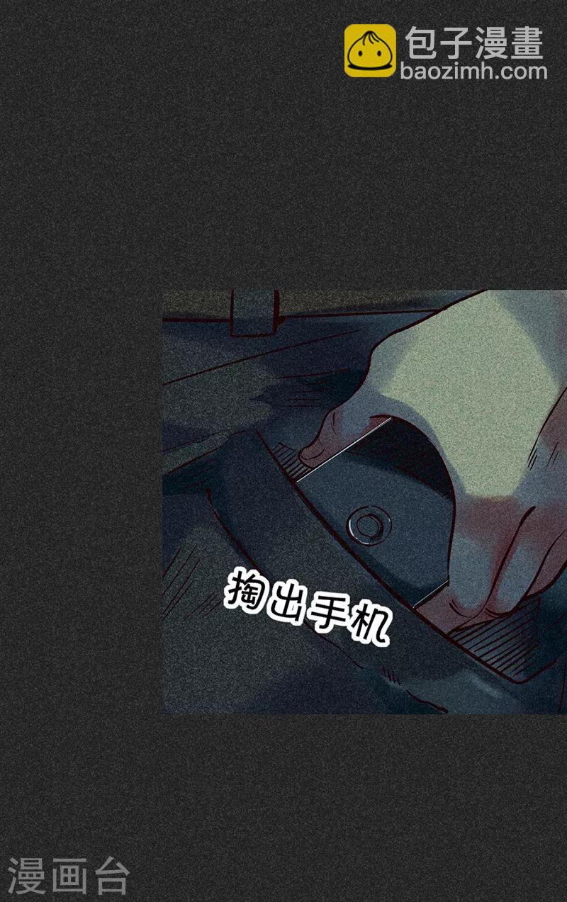 《我在泰国卖佛牌的那几年》第46话2 灵骨塔内的照片 第15页
