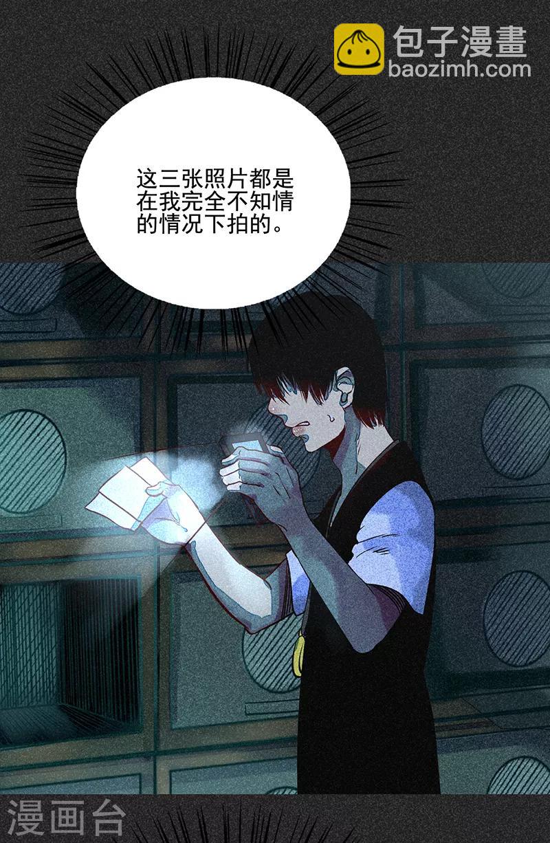 《我在泰国卖佛牌的那几年》第46话2 灵骨塔内的照片 第24页