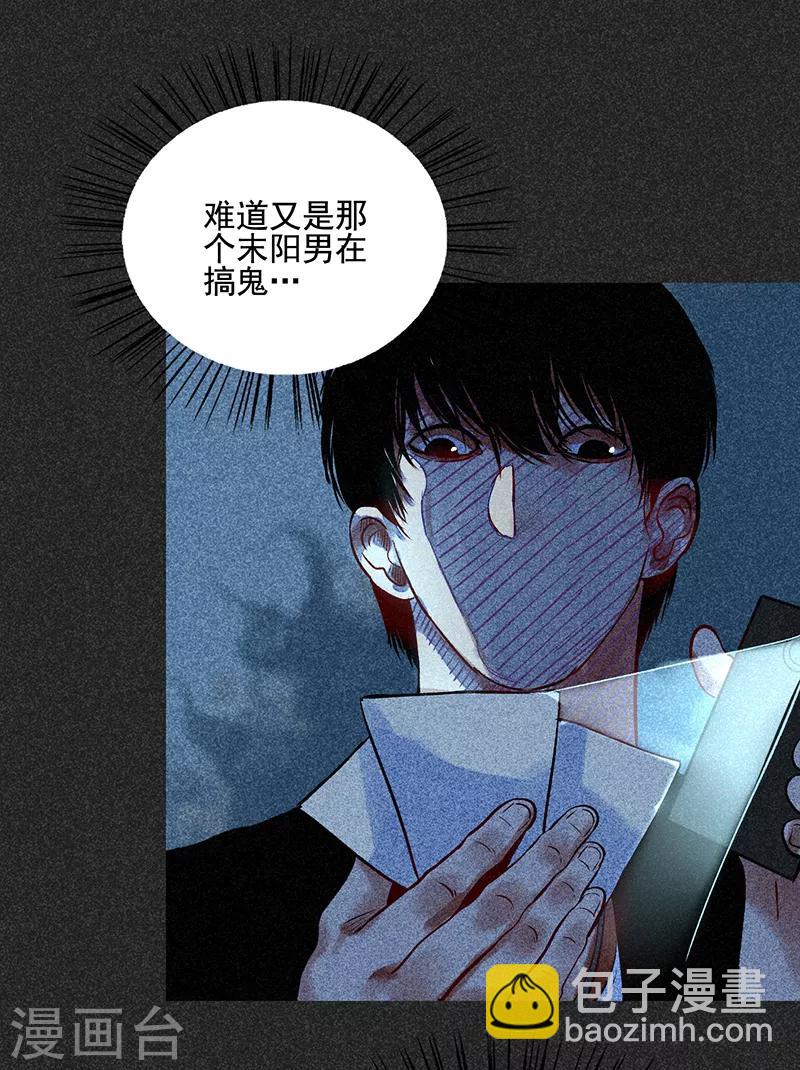 《我在泰国卖佛牌的那几年》第46话2 灵骨塔内的照片 第28页