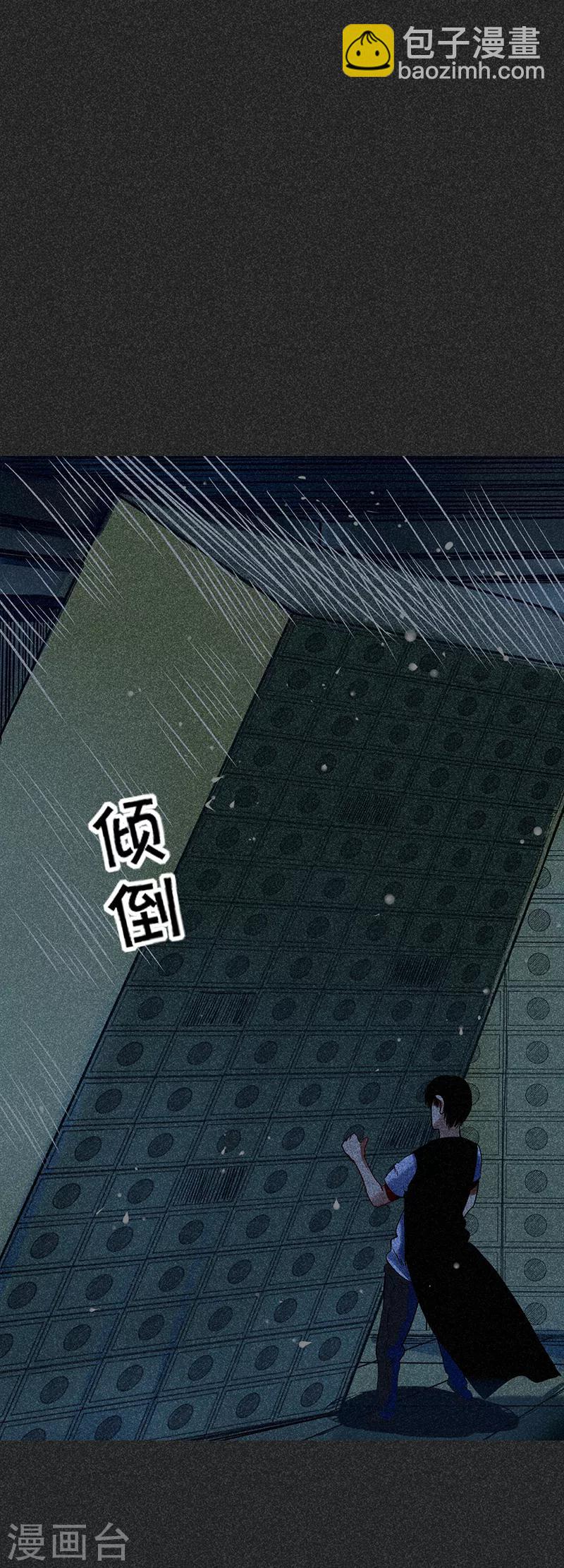 《我在泰国卖佛牌的那几年》第46话2 灵骨塔内的照片 第33页