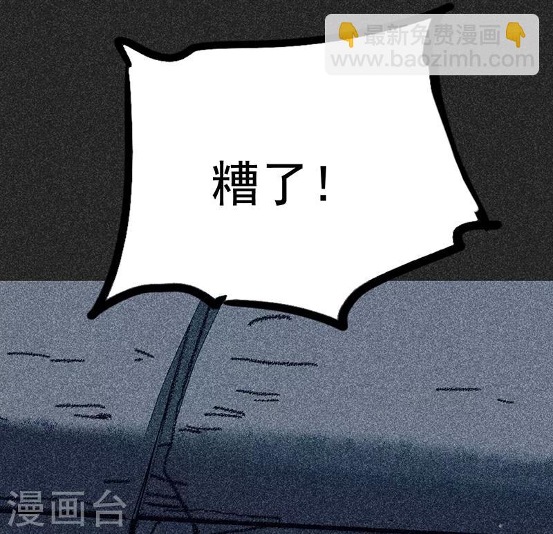 《我在泰国卖佛牌的那几年》第46话2 灵骨塔内的照片 第34页