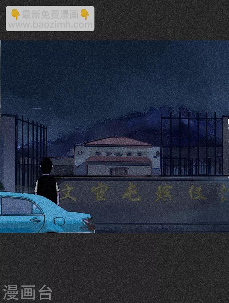 《我在泰国卖佛牌的那几年》第46话2 灵骨塔内的照片 第3页
