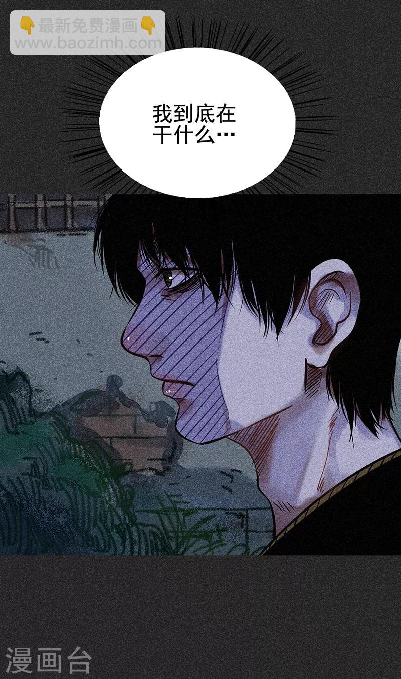 《我在泰国卖佛牌的那几年》第46话2 灵骨塔内的照片 第5页