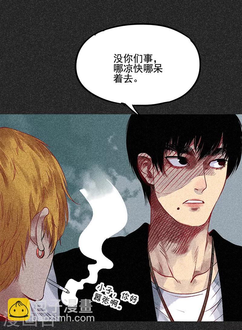 《我在泰国卖佛牌的那几年》第45话 搞鬼的是谁？ 第12页