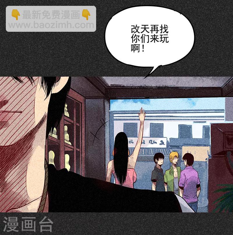 《我在泰国卖佛牌的那几年》第45话 搞鬼的是谁？ 第14页