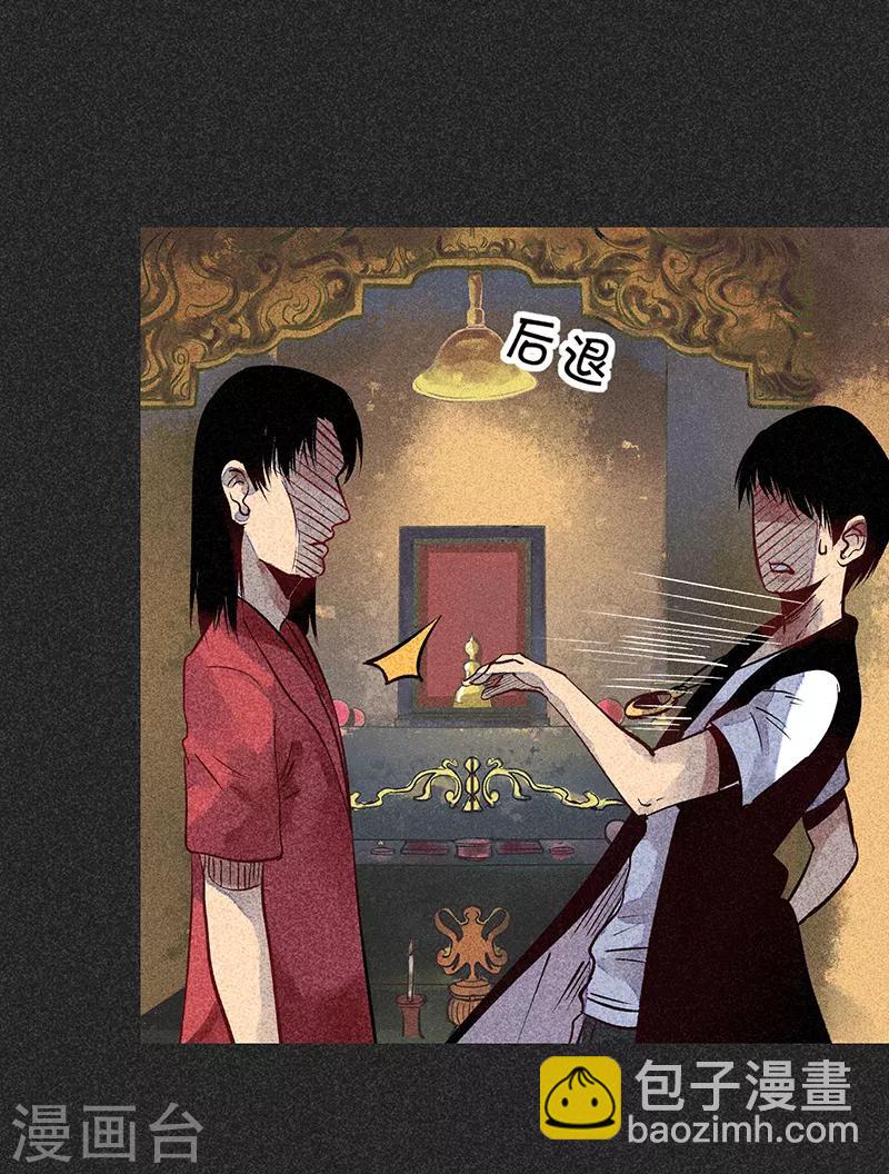 《我在泰国卖佛牌的那几年》第45话 搞鬼的是谁？ 第34页