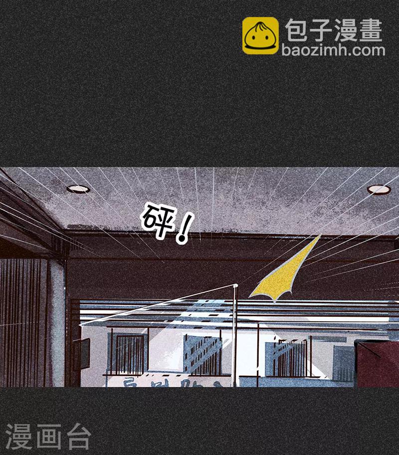 《我在泰国卖佛牌的那几年》第45话 搞鬼的是谁？ 第4页