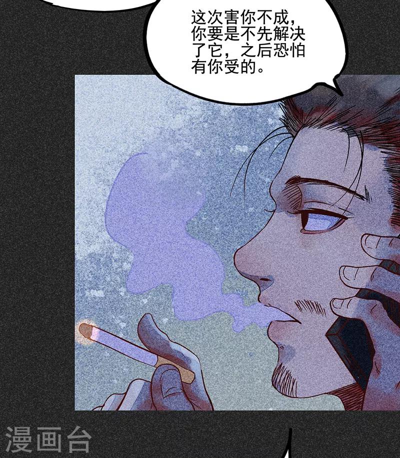 《我在泰国卖佛牌的那几年》第46话1 灵骨塔内的照片 第12页