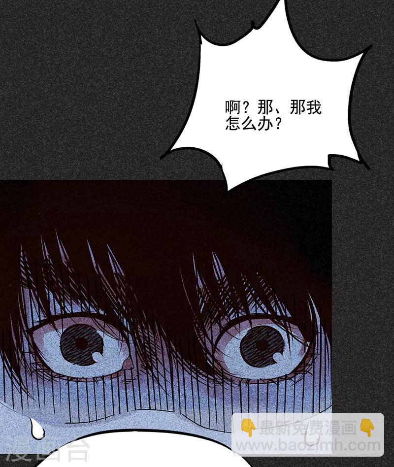 《我在泰国卖佛牌的那几年》第46话1 灵骨塔内的照片 第13页