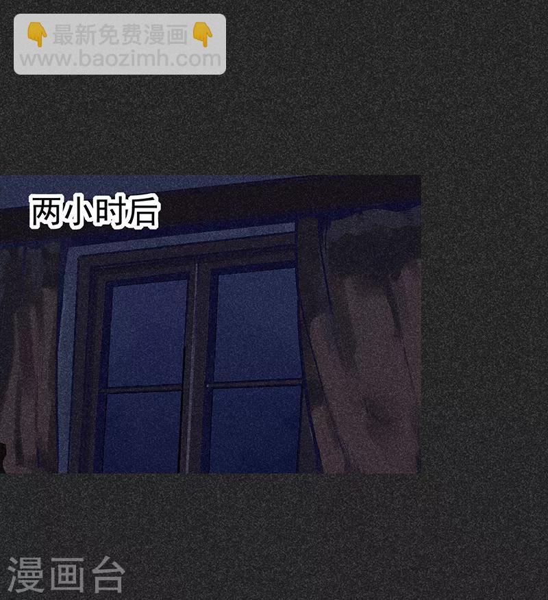 《我在泰国卖佛牌的那几年》第46话1 灵骨塔内的照片 第22页